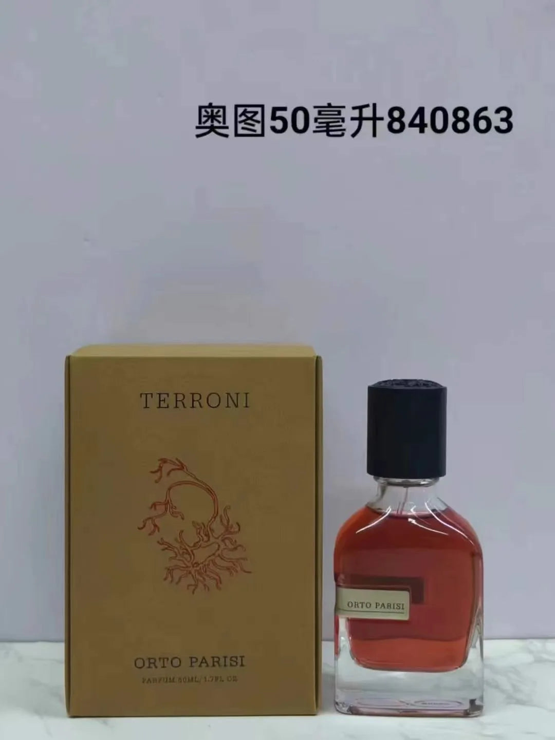 Unisex Parfum Niche Artistic Fragrance, Intense Bergamot &amp; Soap Scent, Long Lasting Eau De Parfum for Men and Women Daily Wear