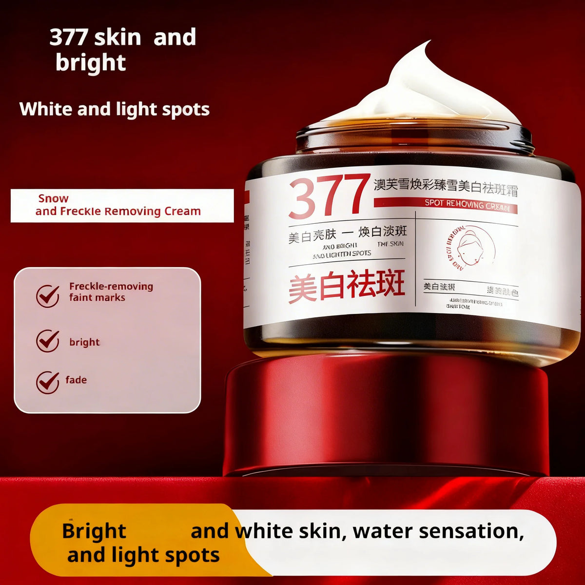 377 Facial Cream,Hydration Facial Moisturizer Skincare For All Skin Types Gentle &amp; Low-Irritant Formula Rejuvenating Cream